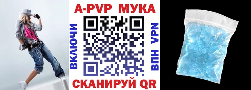 Меф Ипатово