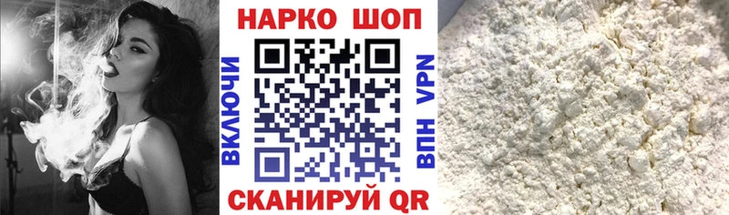 Купить закладку А ПВП  АМФ  Cocaine  Мефедрон  Ипатово