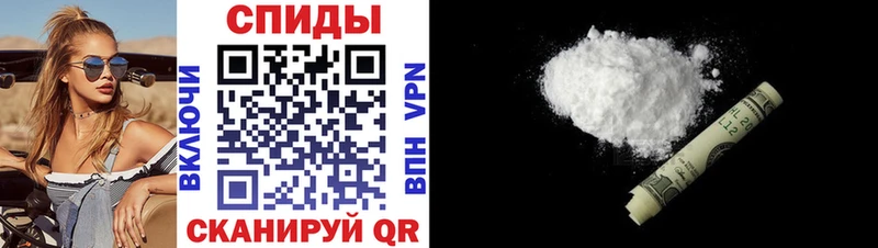 Amphetamine Розовый Ипатово