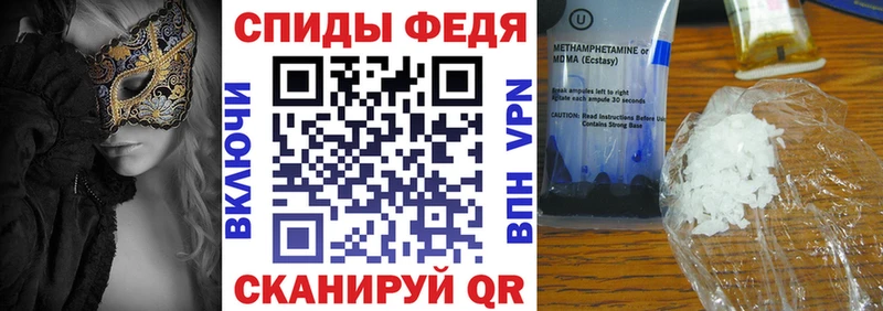 Купить где  Ипатово  АМФЕТАМИН Premium 