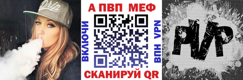 А ПВП мука  Купить где  Ипатово 