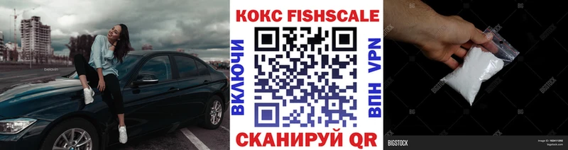 COCAIN Колумбийский  Купить где  Ипатово 