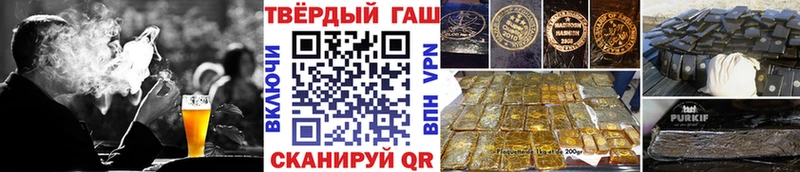 ГАШ AMNESIA HAZE  Купить где  Ипатово 