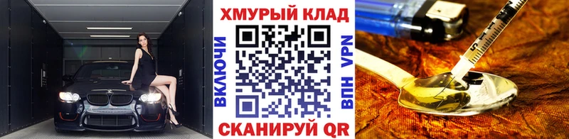 Героин герыч  Купить закладки  Ипатово 