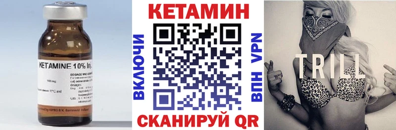 Кетамин VHQ  Купить  Ипатово 