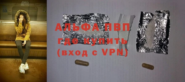 Альфа ПВП Алзамай