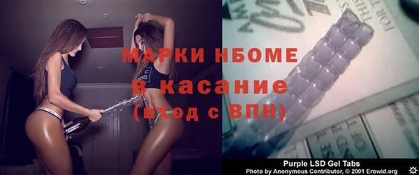 прущие крисы Алексин