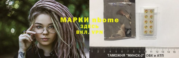 Альфа ПВП Алзамай