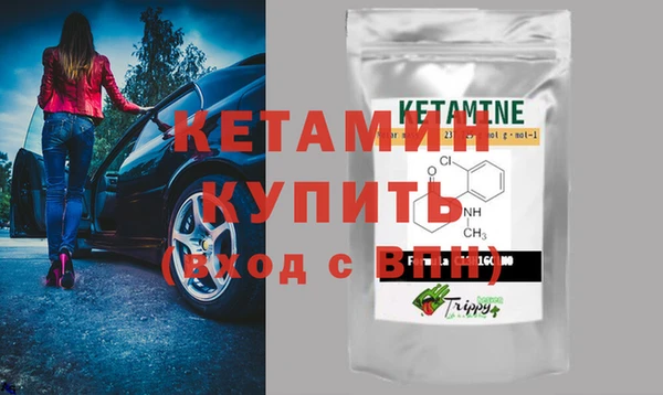 прущие крисы Алексин