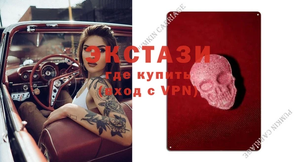 прущие крисы Алексин