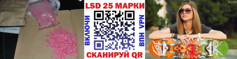 ЛСД экстази ecstasy Купить Ипатово