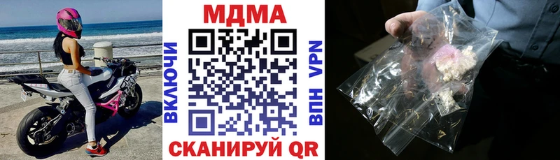 Купить  Ипатово  MDMA crystal 