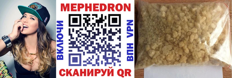 Меф VHQ  Ипатово 