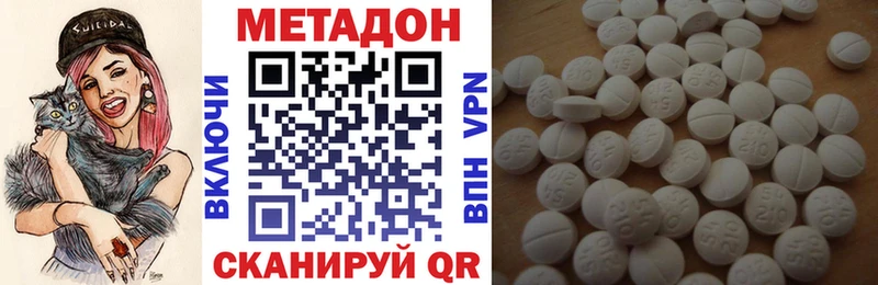 Купить где  Ипатово  МЕТАДОН methadone 