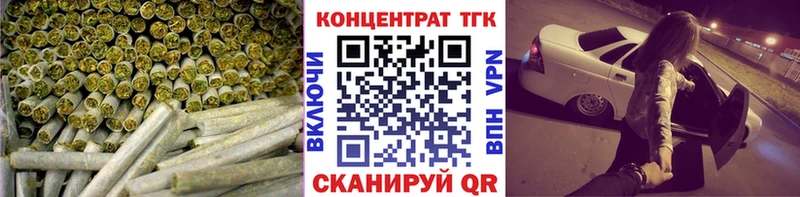 Купить  Ипатово  Дистиллят ТГК вейп с тгк 